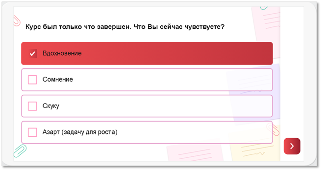 Вопрос в форме Множественного выбора на смартфоне